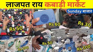 Lajpat Rai Kabadi Market Delhi | Electronics Kabadi Market Near Chandni Chowk, VLOG 2024, lal Quila