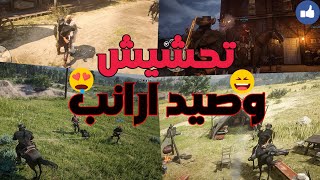 ردد ردمشن 2 اون لاين 😍 أجمل مقطع مع شباب🥰 Red dead online