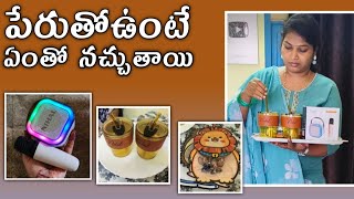 custamization ఇప్పుడు ఇవే నచ్చుతున్నాయి, return giftcovers for birthday