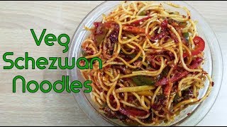 Veg Schezwan Noodles| वेज शेज़वान नूडल्स| Chinese Noodles Schezwan Recipe Noodles Recipe Veg Noodles