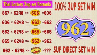 Thailand Lottery single 3up set & jora Formula 01.11.2024 | Thai lottery 3up Tips | Thailand lottery