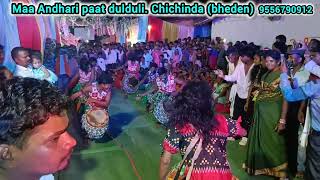 Maa Andhari paat dulduli chichinda.(bheden) Dulduli baja & dance , mob-9556790912