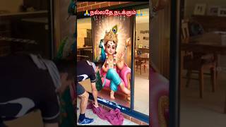 🙏ஓம் சரவண பவ 🙏@sivamallisrimani1900 #ytshorts #trending #omsaravanapava #murugan #tamil #god #1m 🙏