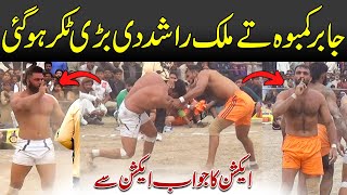 Jabir Kamboh Vs Malik Rashid Best Kabaddi Reply To Actions | Best Kabaddi 2024