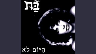 פרנויה