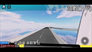 Roblox 石永市42A(裕華苑往石英苑)(快速行車#1)