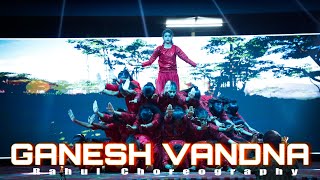 Ganesh Vandna | Rakesh Acedmay School | Rahul Choreography