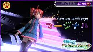 【PDFT】 Marginal 『9★』 Extra Extreme Perfect