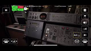 Subtransit Drive: RAW 81-717 Gameplay