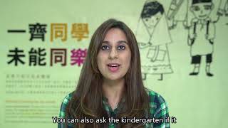 Securing a kindergarten place [English]