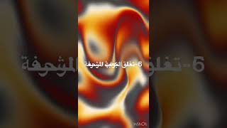 علامات الساعة الكبرى