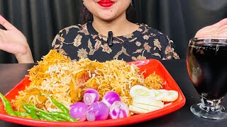 Asmr:Eating Spicy Chicken Biryani With Salad N Coke* BIRYANI MUKBANG SHOW*🔥