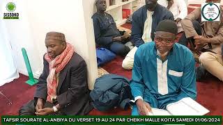 SONINKARA SKH MALLÉ KOÏTA TAFSIR LE 01/06/2024✓