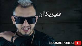 MR CRAZY - MERIكان. West | Statut whatsapp | Lyrics كلمات