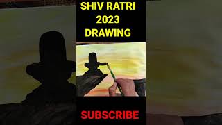 HOW TO DRAW SHIV LING |HOW TO DRAW LORD SHIVA #shortsviral#shortschallenge#drawingtutorial