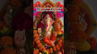 Ganpati Bappa Morya #ganpati #ganpatibappamorya #ganpatibappa #trending #bappa #ganpatibappastatus