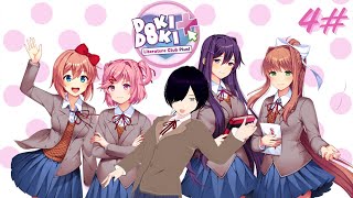 Teste Drive - Doki Doki Literature Club Plus - 4#