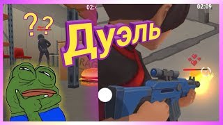 ДУЭЛЬ 2!! БОЙ 1 НА ОДИН!!? БИТВА ЗА ЛУЧШЕГО ИГРОКА!! - Hide Online