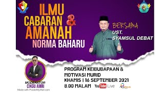 TERAPUTIK SANTAI BERSAMA PANEL USTAZ SYAMSUL DEBAT | "ILMU" CABARAN & AMANAH