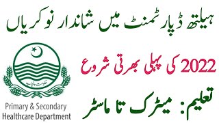 Government of Punjab Primary and Secondary Healthcare Department Jobs 2022