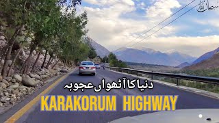 Karakorum Highway | Journey Through Danger and Beauty