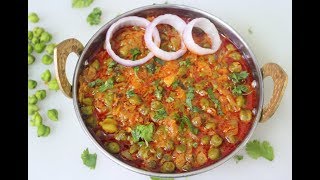 #Dinner recipes/पंजाबी स्टाइल हरे चने का झोल बनाने का आसान तरीका/Hare chane ki sabji