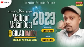 Balochi Song - Majboor Makan Dost - Gulab Baloch - Pakistani Balochi Sad Song 2023