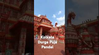 Kolkata Durga Puja 2024 | #travel #shorts #kolkata #durgapuja #hindufestival #bengali #trending