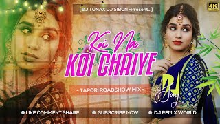 Dj SarZen Song Koi Na Koi Chaiye Tapori Roadshow Mix Dj Tuna X Dj Sibun