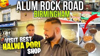 Visit Best HALWA PORI SHOP In Alum Rock Road Birmingham 😍 With UK Kashmir TV