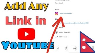 How to Add an Instagram Link to your YouTube Channel/ youtube Settings Groo Channel 🇳🇵 😍