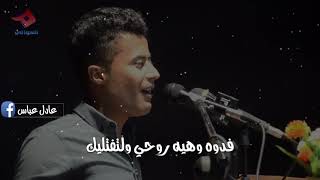 اجمل ابوذيات || الشاعر كمال الزيدي || 2019