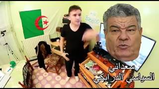 يوسف زروطة يقصف الشاب خالد ويفجرها 2017.لا يفوتك