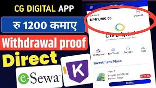 CG Digital Esewa Earning Site || free And investment || Esewa khalti ime pay earning site in 2024 ||