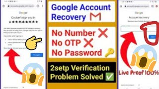 How To Recover Gmail Account Without Any Verification 2023 | Google ID Recover | Email ID Password