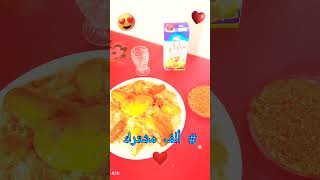 كل من مر من هنا 🤚 لايك واشتراك 👍 في ميزان حسناتك 🥰 شكرا