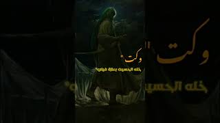 ستوريات محرم 🏴💔.1444.حالات واتساب حسينية 2022.بدون حقوق ستوريات حسنينة حزينة!.