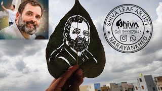 Rahul Gandhi birthday special gift leaf art, @rahulgandhi #rahulgandhi #congress #leafart