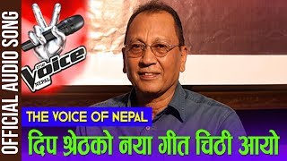 The voice of nepal दिप श्रेष्ठ को चिठी आयो नया गीत | Chithi Aayo By Deep Shresth 2019