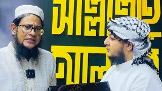 চোখের অশ্রু দিয়ে না বলা কথা | ওরা পবিত্র কুরআন নিক্ষেপ করত রাস্তায় | Mahmudul Islam Tushar 2024