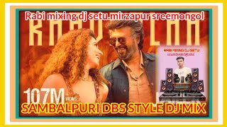 new Tamil movie song sambalpuri DBS style dj mix mixing by dj setu..