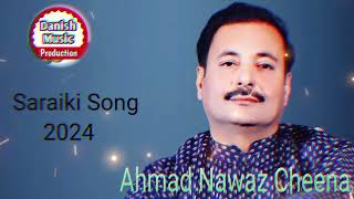 Kal Pardesi Ho Wesaan Tun l Ahmad Nawaz Cheena l Saraiki l Punjabi l 2024 l Danish Music Production