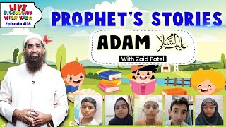 Prophet`S Stories Adam Alaihisalam DISCUSSION  WITH KIDS EP 19