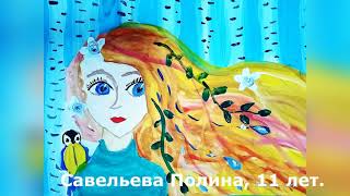 Выставка. Палитра. 11-15 лет  2020-2021уч г