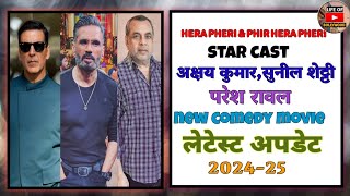 AKSHAY KUMAR, SUNIL SHETTY, PARESH RAWAL NEW  MOVIE UPDATE || BOLLYWOOD UPDATES || RAJ SHANDILYA ||