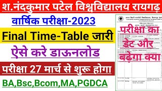 Shahid Nandkumar Patel University Time Table 2023 | SNPV अंतिम समय सारणी जारी परीक्षा 27 मार्च से