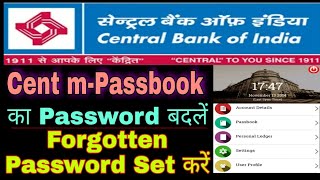 How To Set M-Passbook Forgotten Pin & Change Login Pin |RAJ Updates|