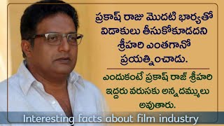 Prakash Raj Personal LIfe About First Wife || Prakash Raj, Sri Hari RelationShip || Red Studiois