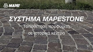 MAPEI | MAPESTONE | ΤΟΠΟΘΕΤΗΣΗ ΠΟΡΦΥΡΙΤΗ