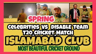 Media Celebrity Team vs Disable Cricket Team T20 MATCH in MOST BEAUTIFUL GROUND  ISLAMABAD PAKISTAN